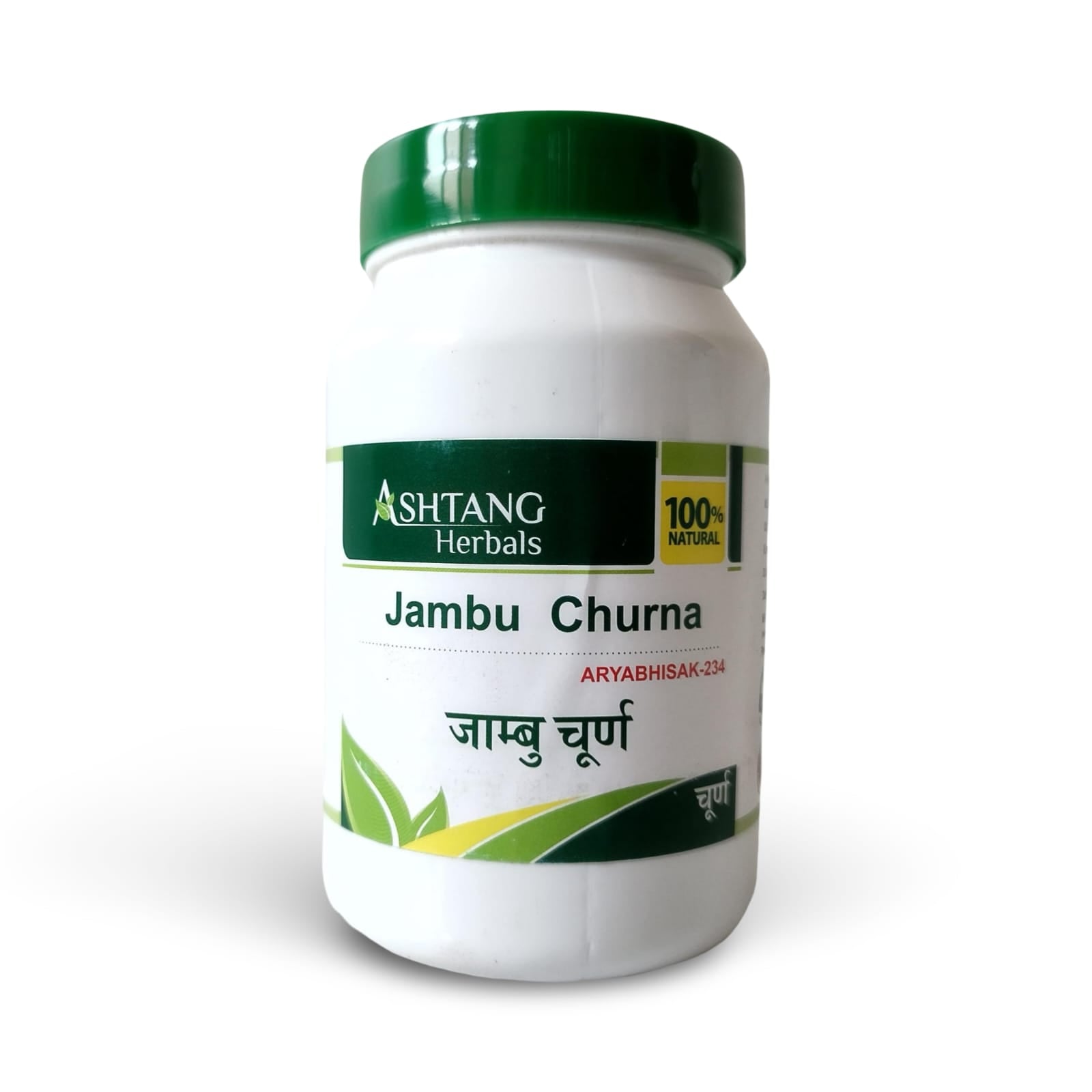 White container labeled 'Jambu Churna' by Ashtang Herbals on a white background